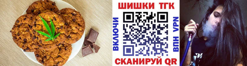 Еда ТГК марихуана  Севск 