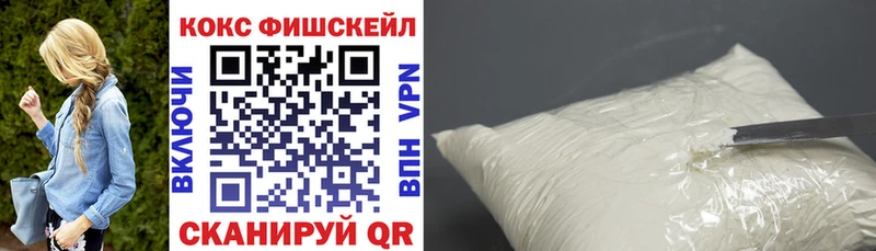 MEGA tor  Севск  КОКАИН Колумбийский 