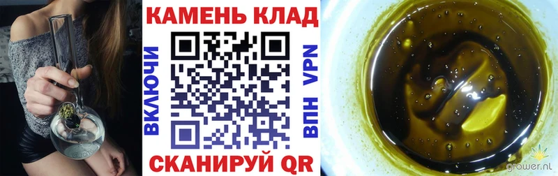 ГАШИШ hashish  omg   Севск 