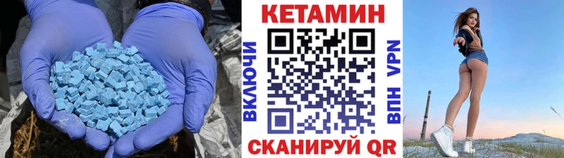 Кетамин ketamine  кракен зеркало  Севск 