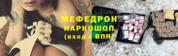 альфа пвп VHQ Арсеньев