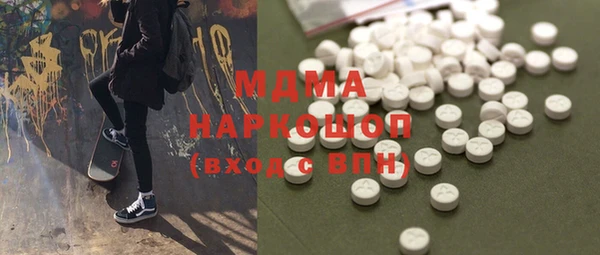 ECSTASY Армянск