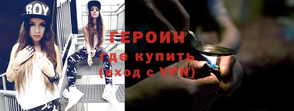 альфа пвп VHQ Арсеньев