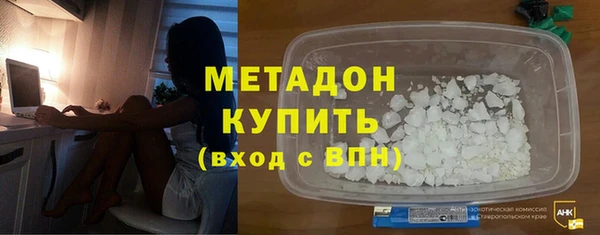 альфа пвп VHQ Арсеньев