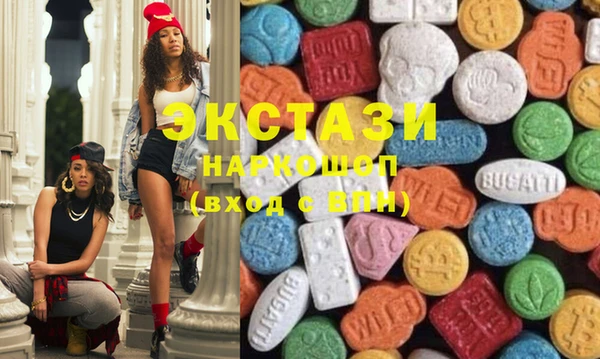 ECSTASY Армянск