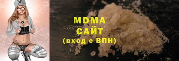 ECSTASY Армянск
