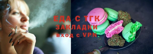альфа пвп VHQ Арсеньев