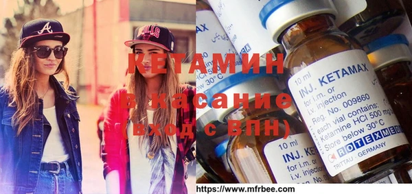 альфа пвп VHQ Арсеньев