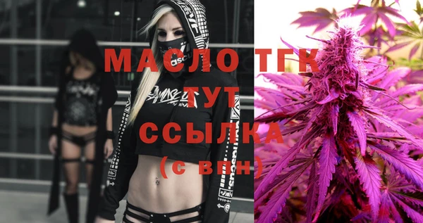 альфа пвп VHQ Арсеньев