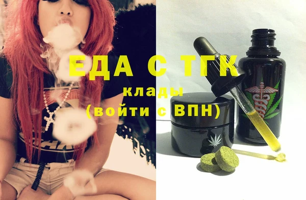 ECSTASY Армянск
