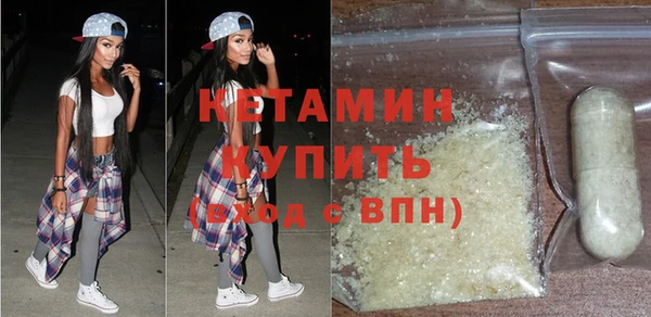 ECSTASY Армянск
