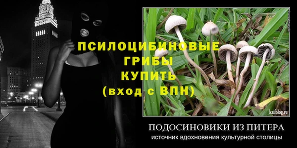 альфа пвп VHQ Арсеньев