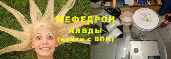 альфа пвп VHQ Арсеньев