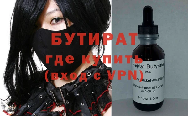 ECSTASY Армянск
