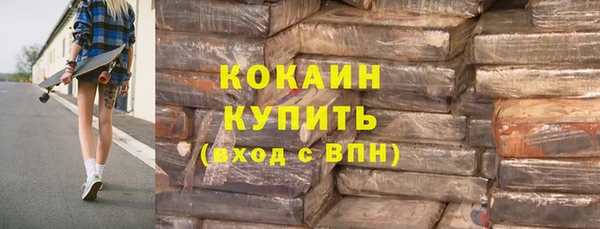 ECSTASY Армянск