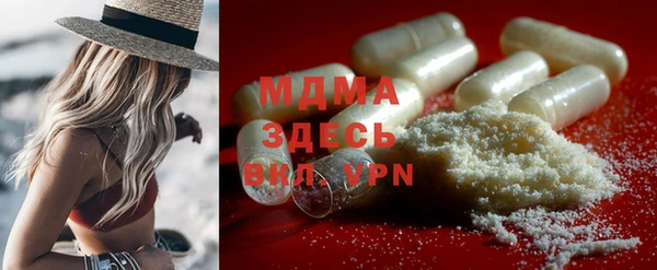ECSTASY Армянск