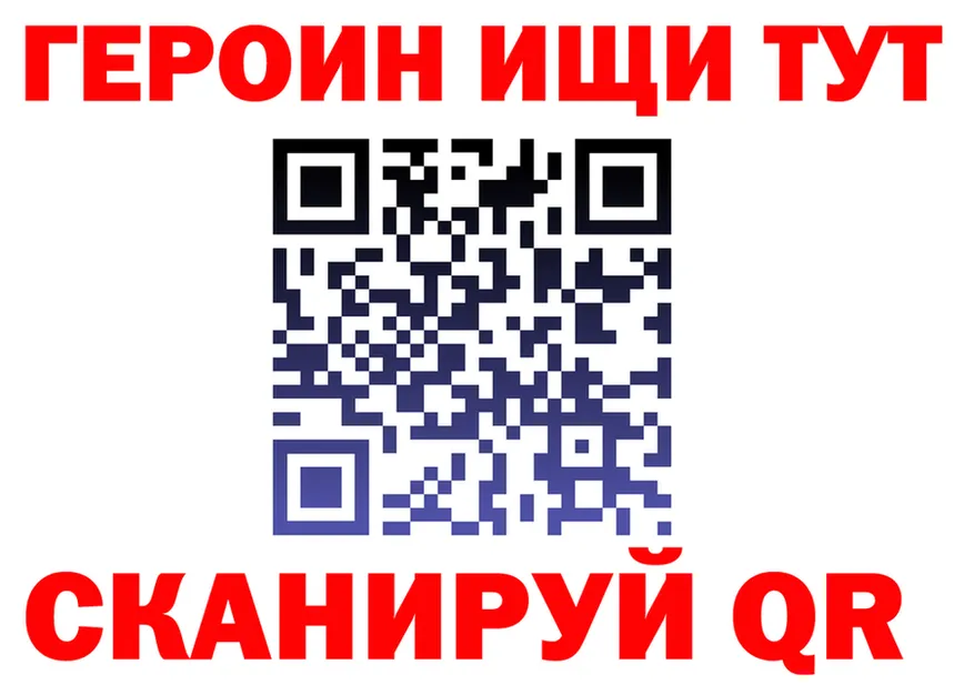 Продажа наркотиков  Telegram Севск