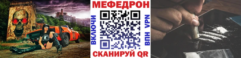Меф VHQ  где купить наркоту  Севск 