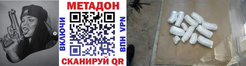 МЕТАДОН белоснежный  darknet формула  Севск  где продают  