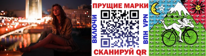закладка  ОМГ ОМГ ссылка  Наркотические марки 1,8мг  Севск 