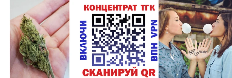 Дистиллят ТГК вейп  Севск 